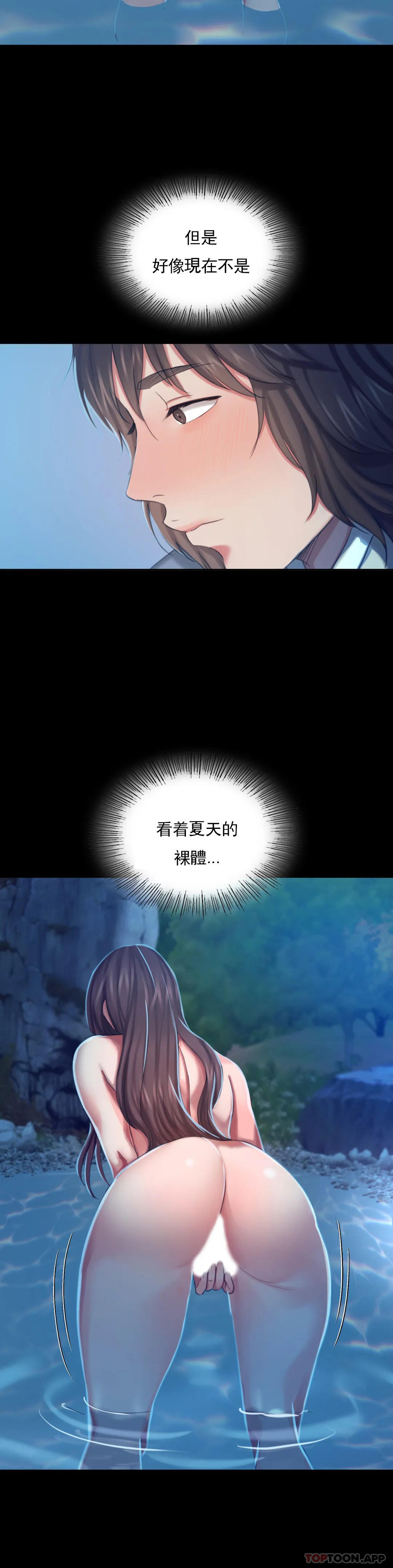 小姐第8话-这裏