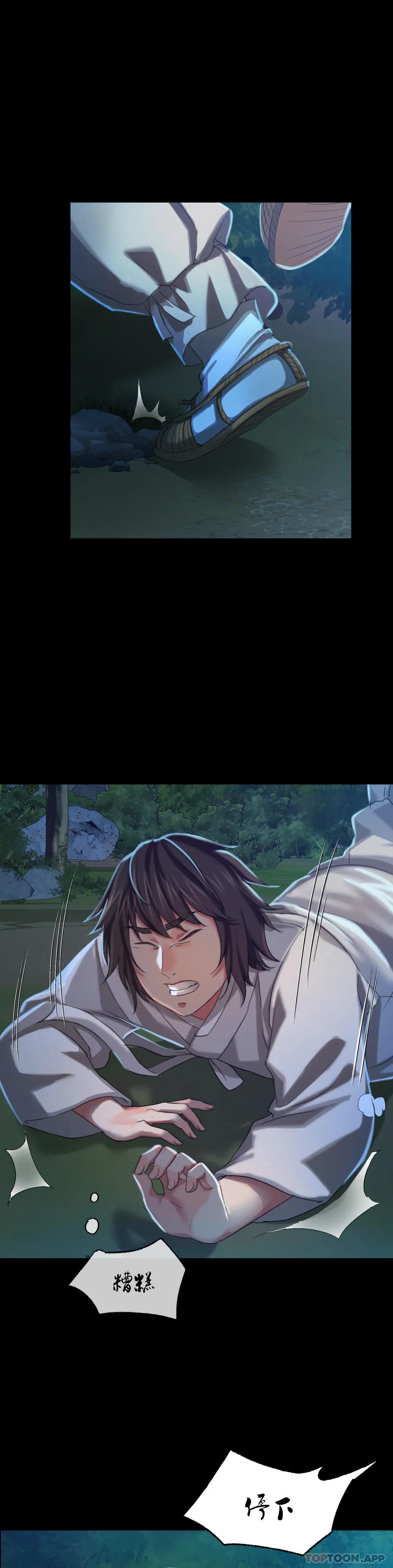 小姐第8话-这裏