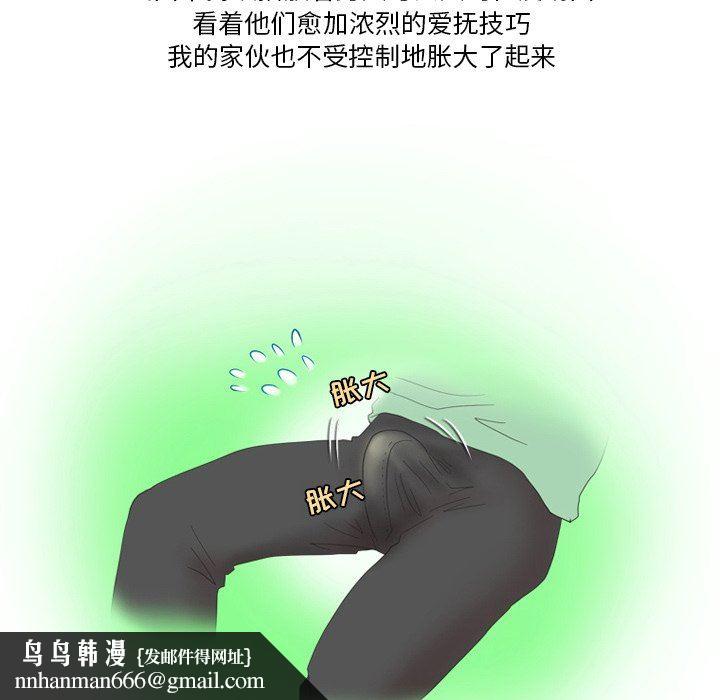 情事物语Friend第55话