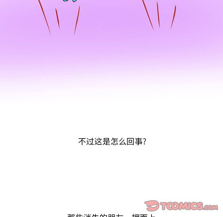 情事物语Friend第55话