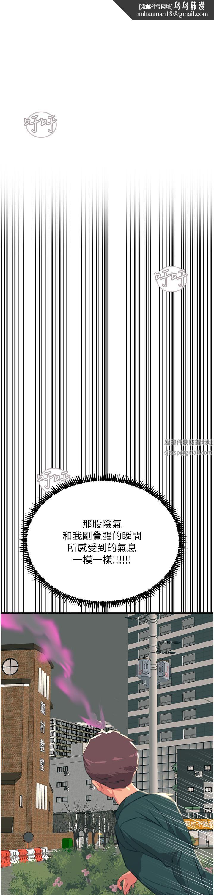 触电大师第40话-顶破处女膜吧