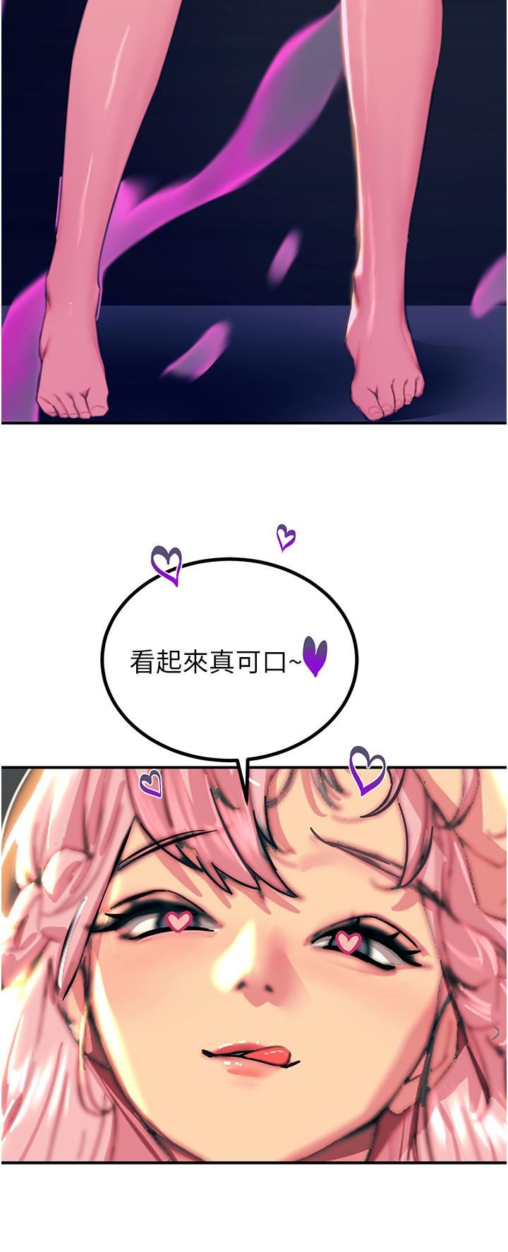 触电大师第40话-顶破处女膜吧