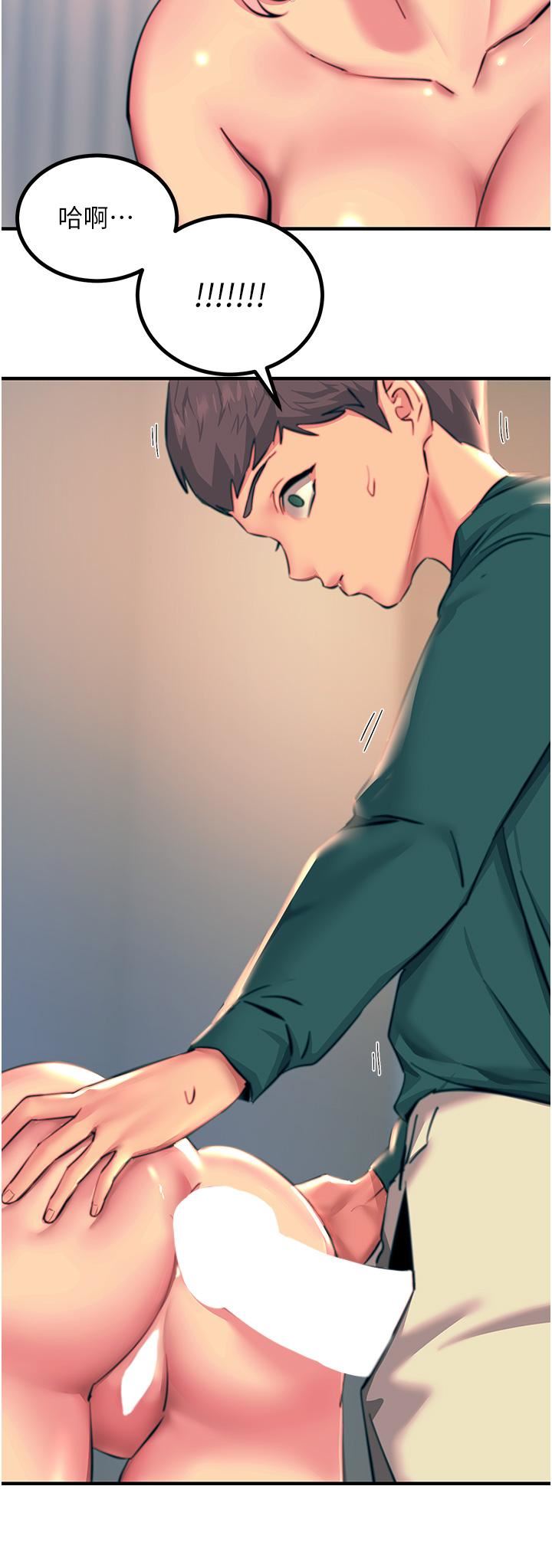 触电大师第40话-顶破处女膜吧