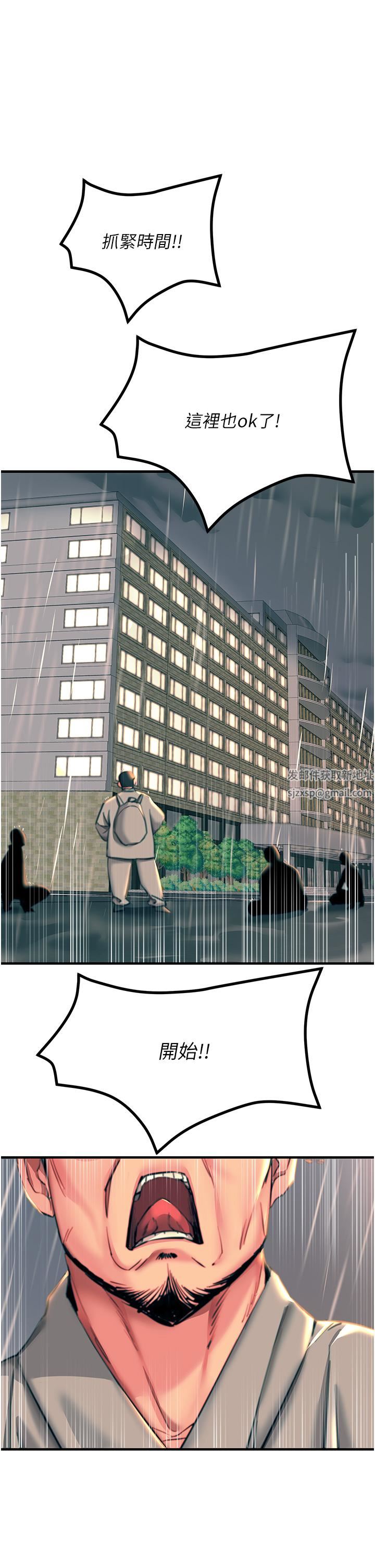 触电大师第40话-顶破处女膜吧