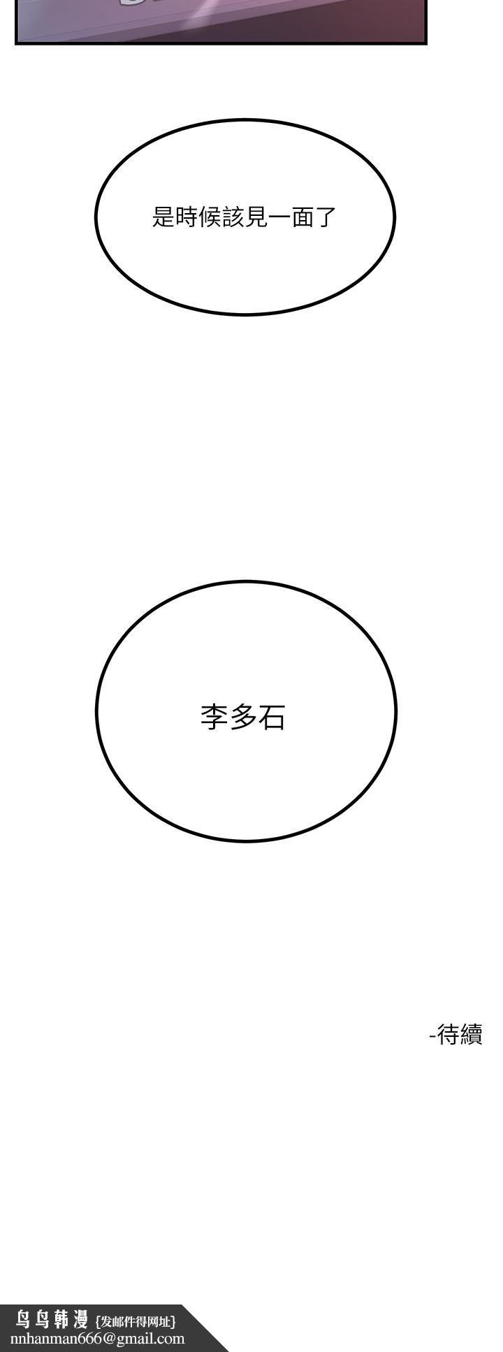 触电大师第40话-顶破处女膜吧