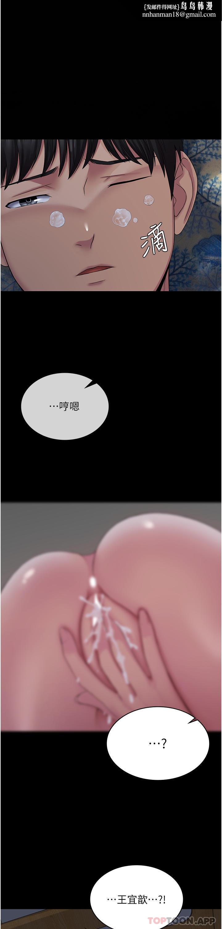 PUA完全攻略第11话-淫荡的第一次