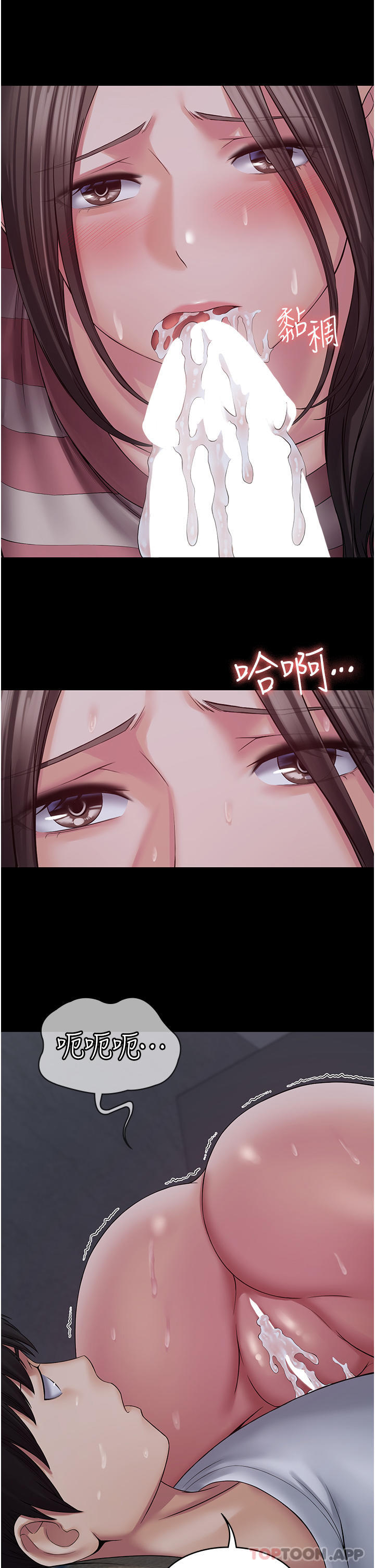 PUA完全攻略第11话-淫荡的第一次