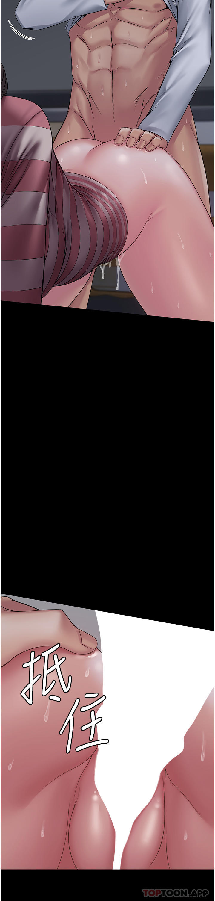 PUA完全攻略第11话-淫荡的第一次