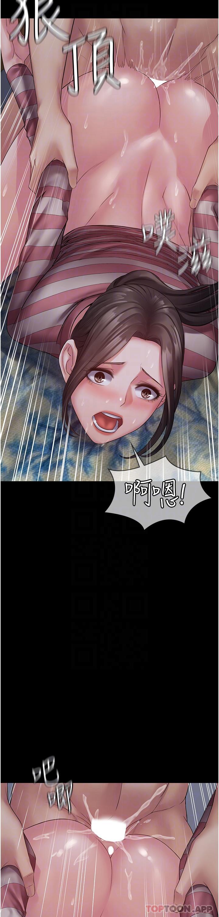 PUA完全攻略第11话-淫荡的第一次