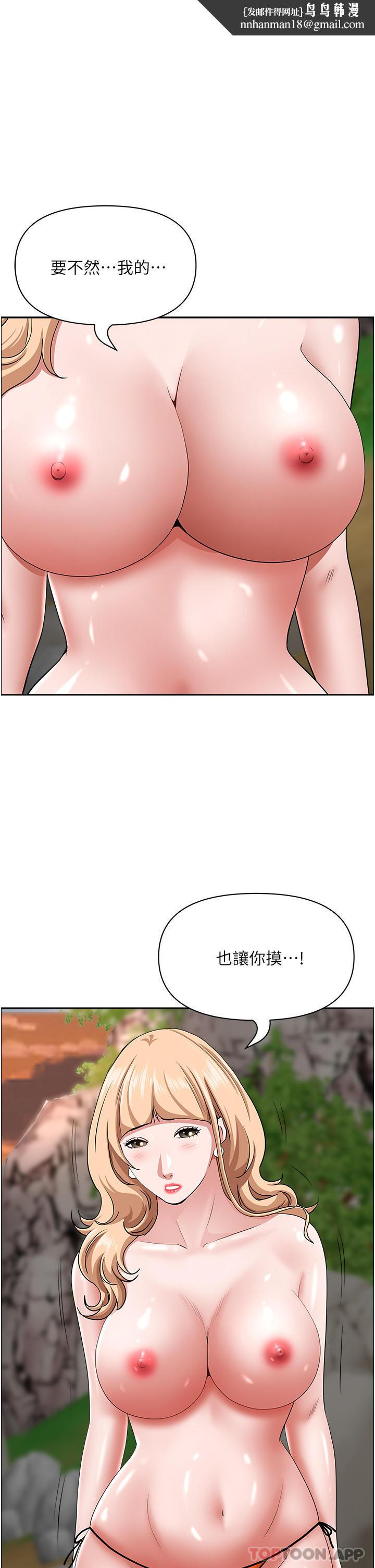 霸占人妻第75话-塞满整嘴的GG