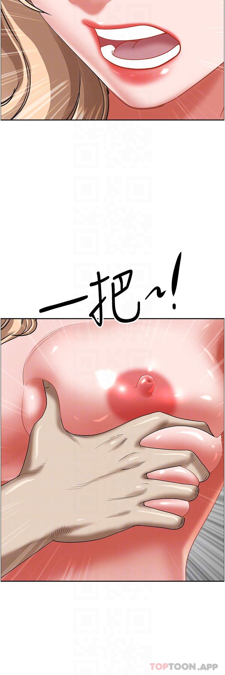 霸占人妻第75话-塞满整嘴的GG