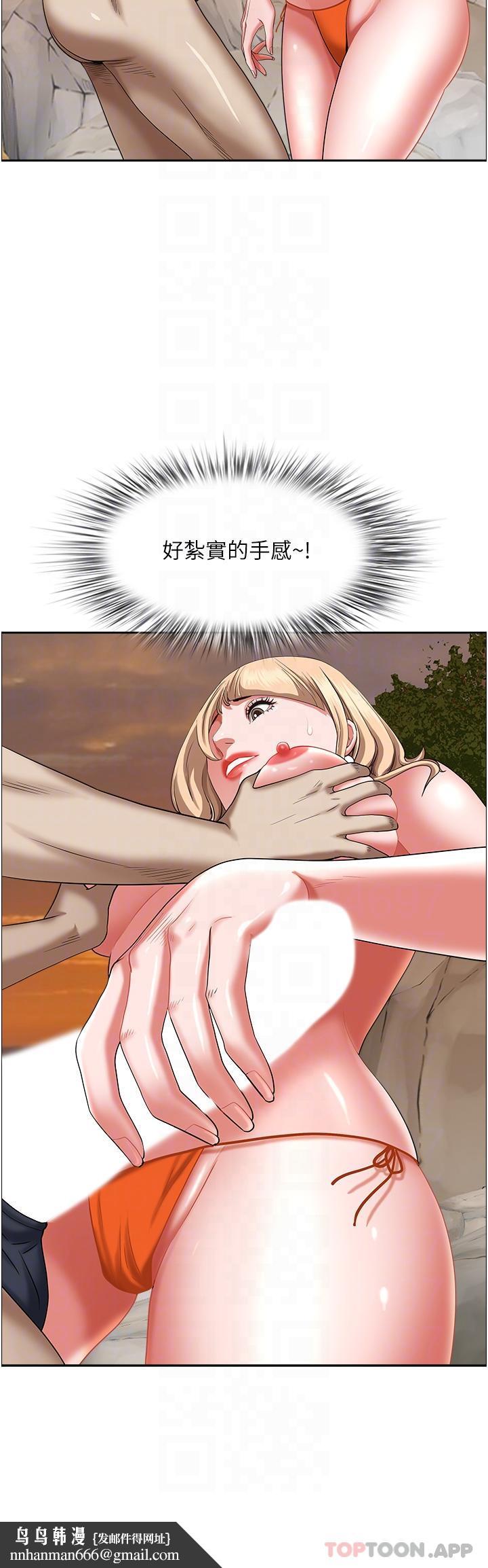 霸占人妻第75话-塞满整嘴的GG