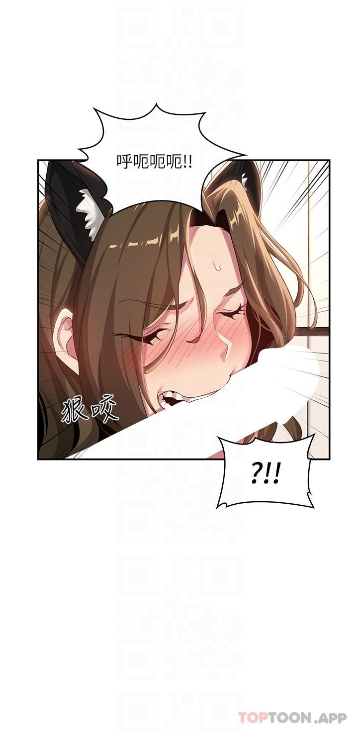 深度交流会第66话-粗暴的棍棒伺候