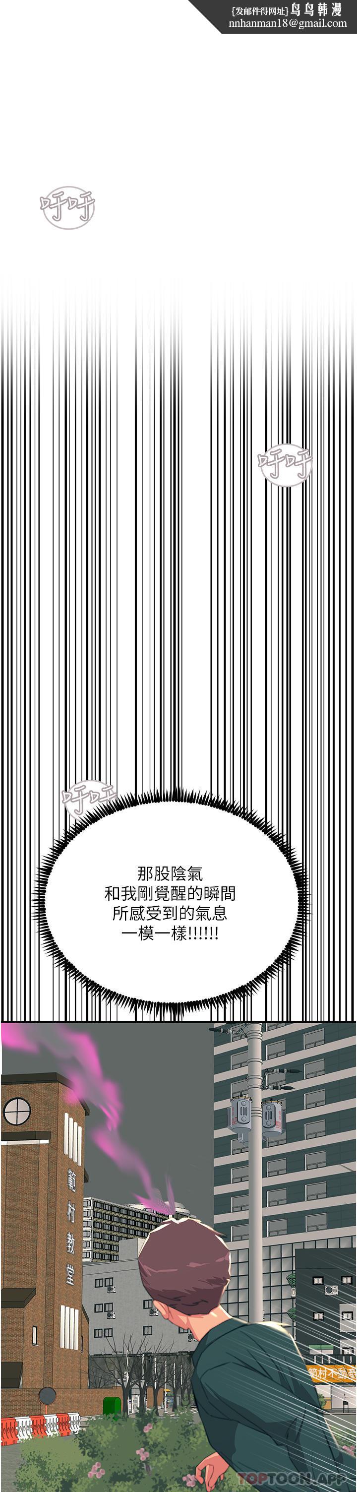 触电大师第40话-顶破处女膜吧