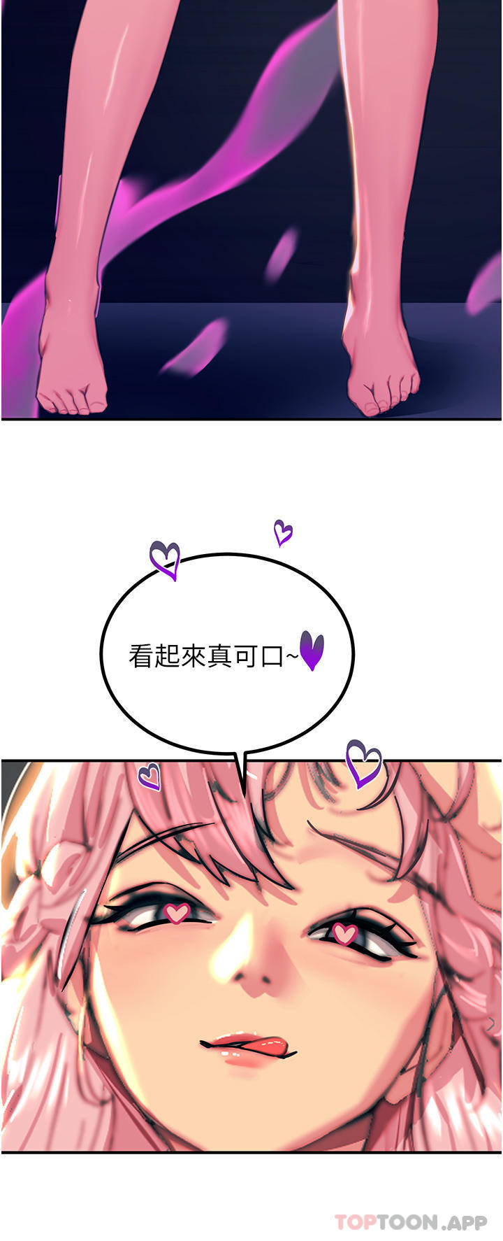 触电大师第40话-顶破处女膜吧