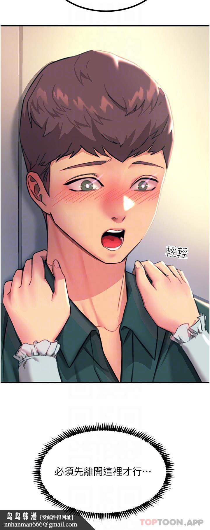 触电大师第40话-顶破处女膜吧