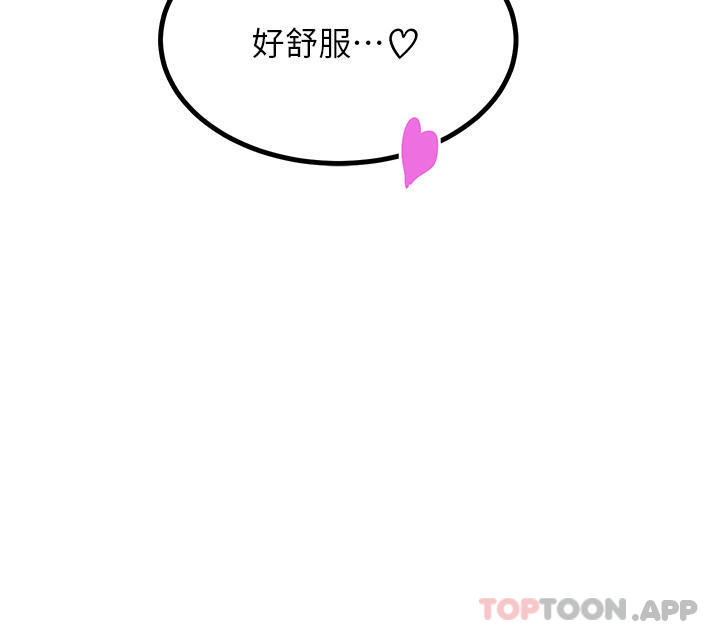 触电大师第40话-顶破处女膜吧