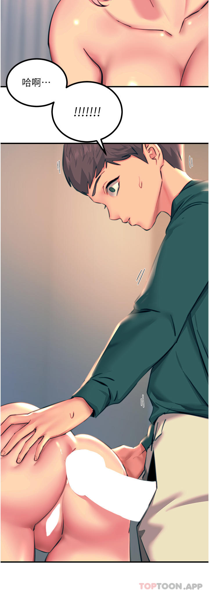 触电大师第40话-顶破处女膜吧