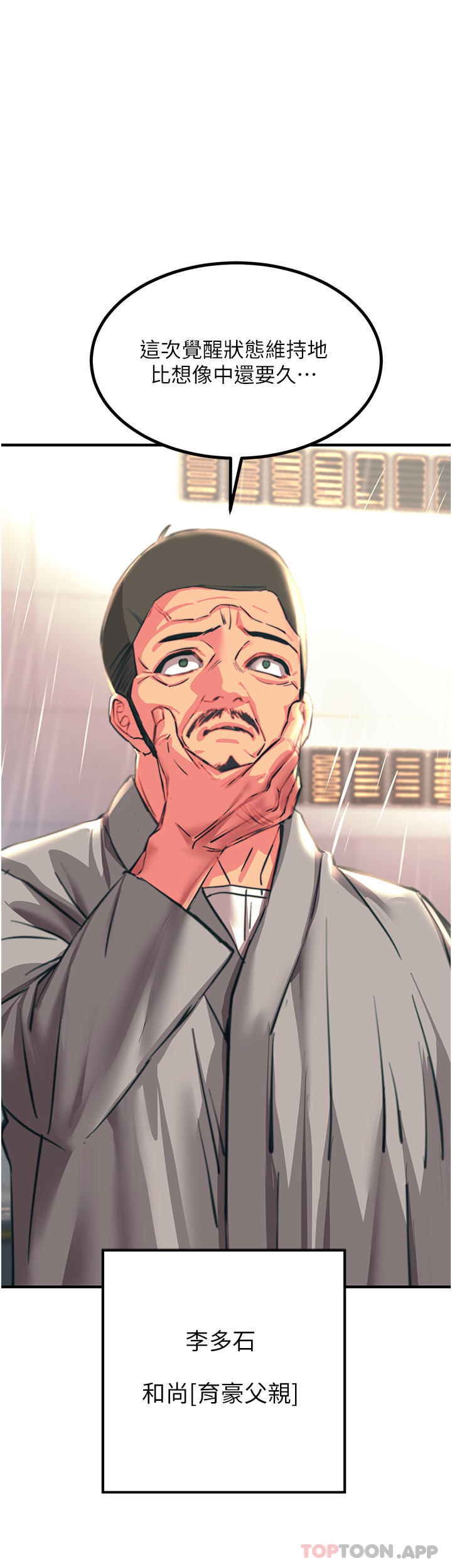 触电大师第40话-顶破处女膜吧