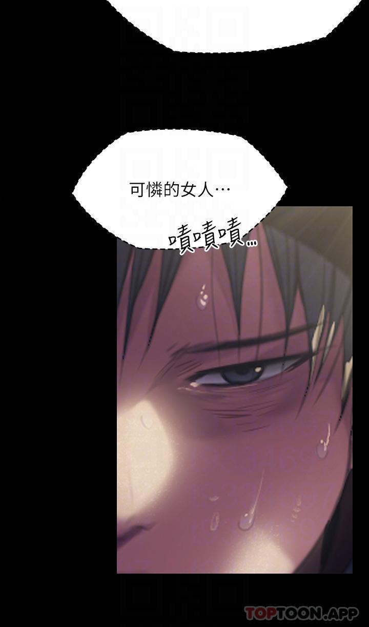 傀儡第268话-腿张开，我帮妳止痒