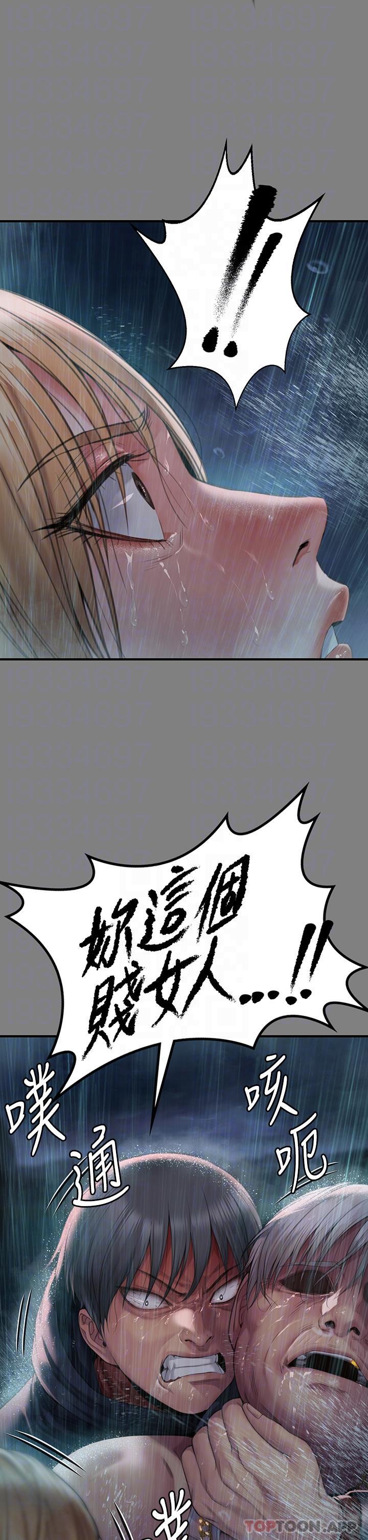 傀儡第268话-腿张开，我帮妳止痒