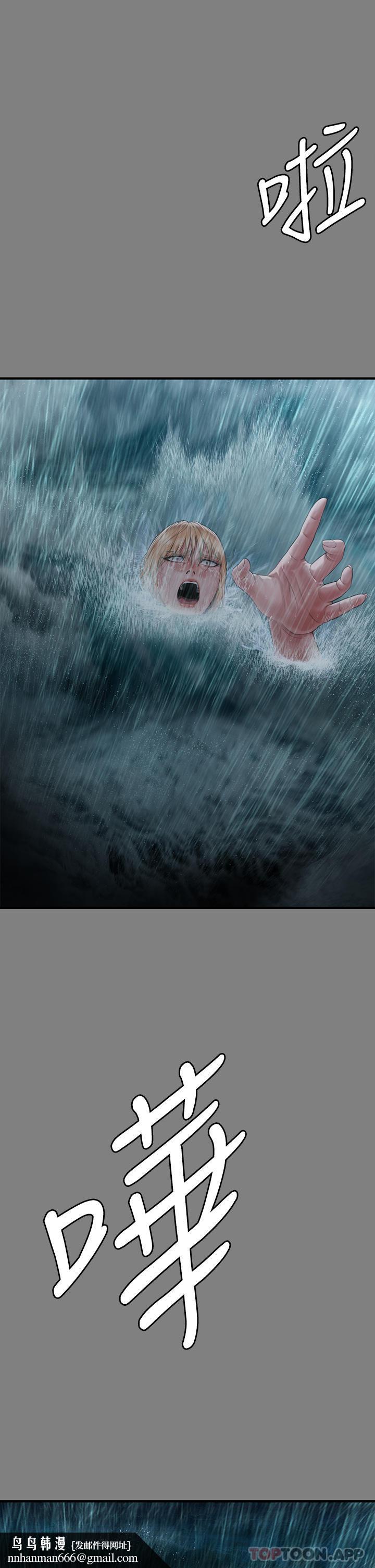 傀儡第268话-腿张开，我帮妳止痒