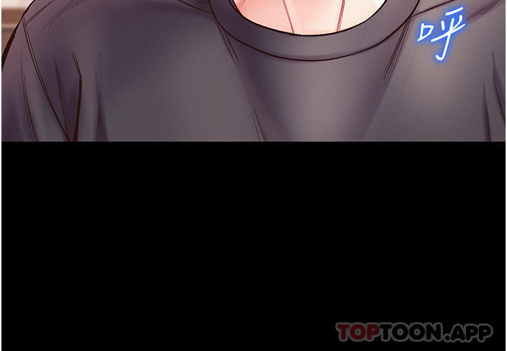 第一大弟子第24话-三人行必有我「湿」焉