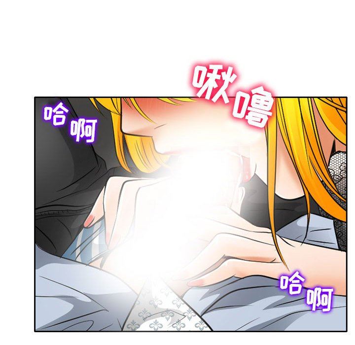 暗黑之恋第69话