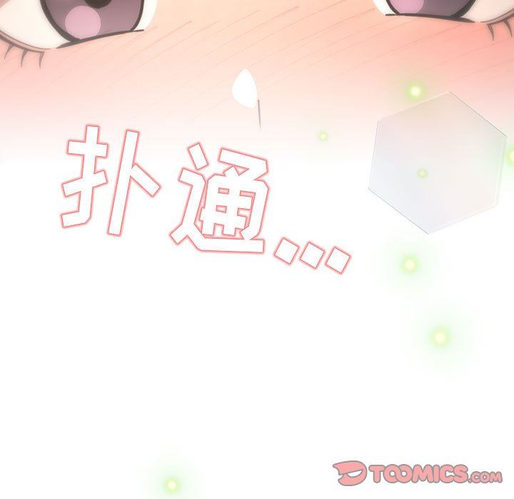 疫情下的家教生活第57话