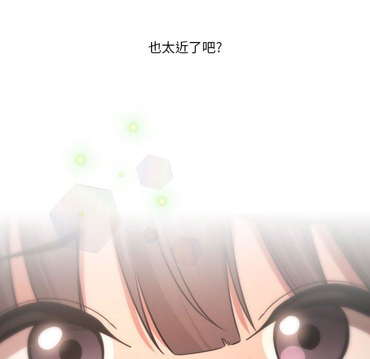疫情下的家教生活第57话