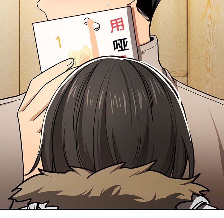 疫情下的家教生活第57话