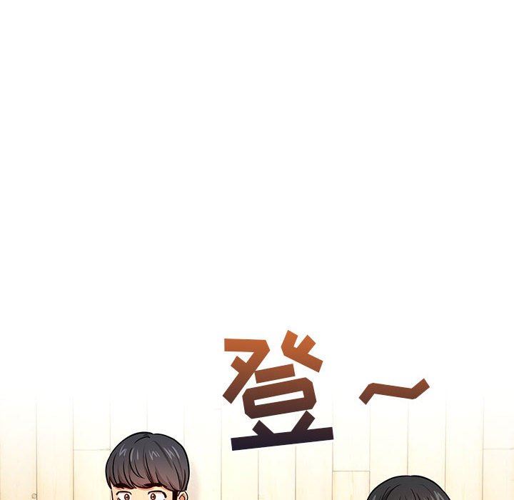 疫情下的家教生活第57话