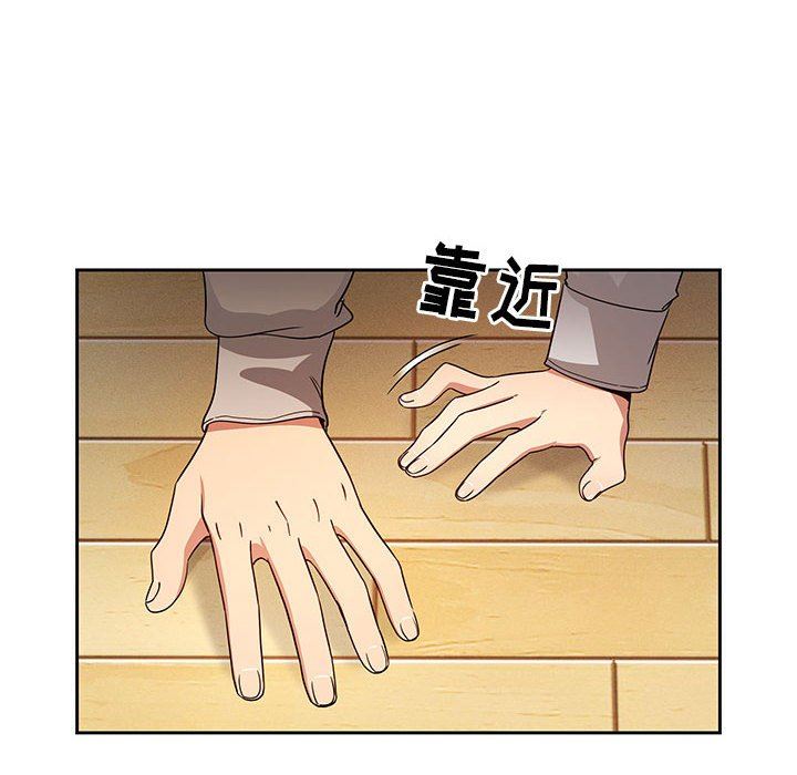 疫情下的家教生活第57话