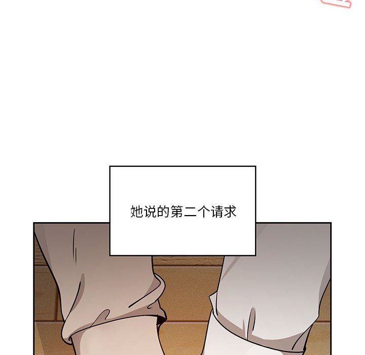 疫情下的家教生活第57话