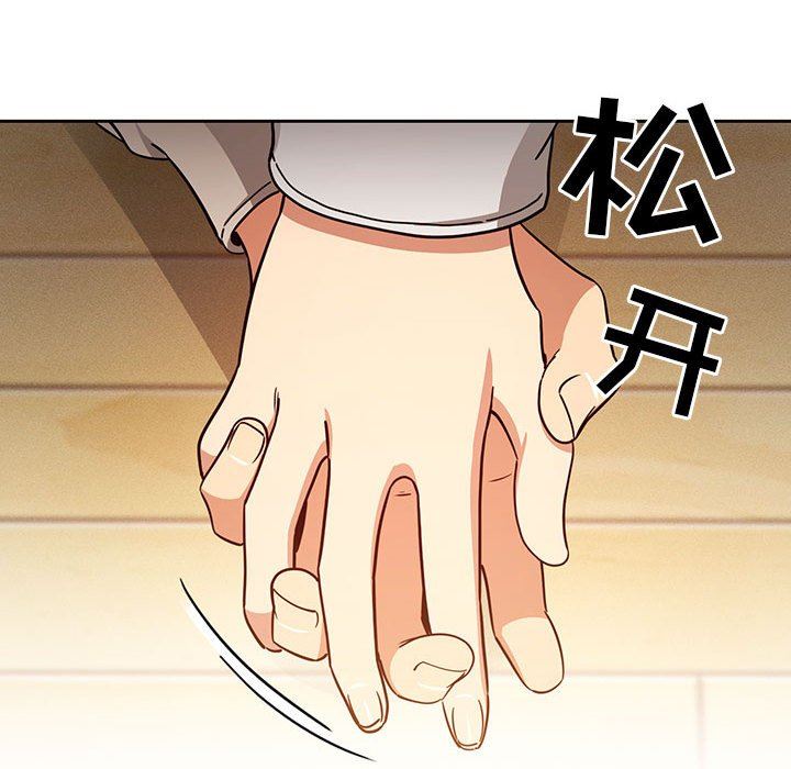 疫情下的家教生活第57话