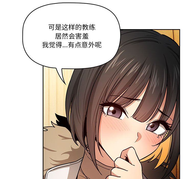 疫情下的家教生活第57话