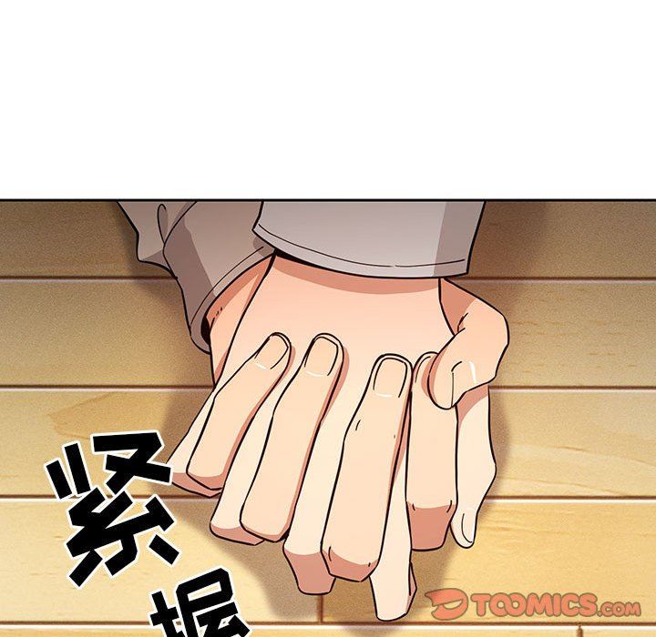 疫情下的家教生活第57话