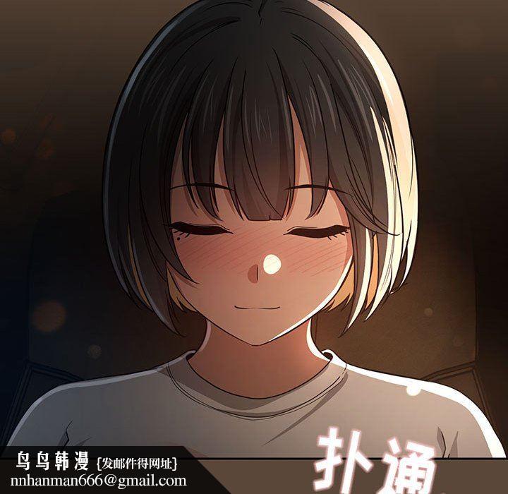 疫情下的家教生活第57话