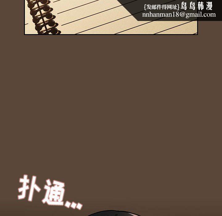 疫情下的家教生活第57话