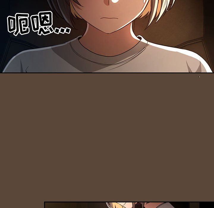 疫情下的家教生活第57话