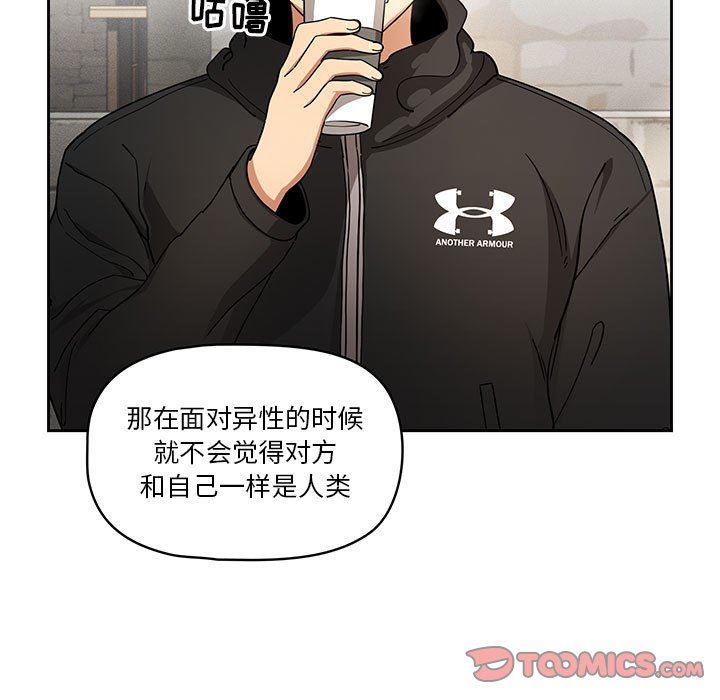 疫情下的家教生活第57话