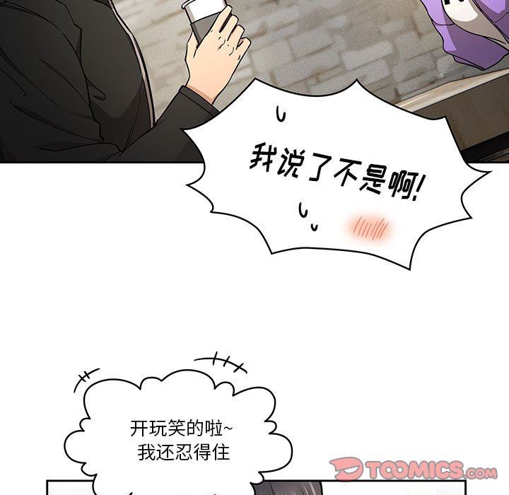 疫情下的家教生活第57话