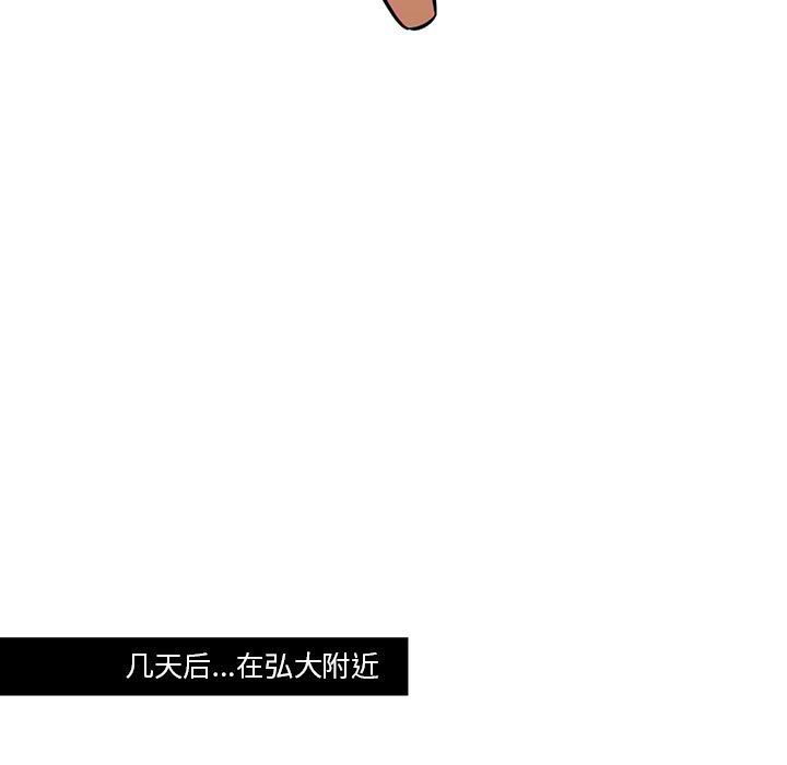 疫情下的家教生活第57话