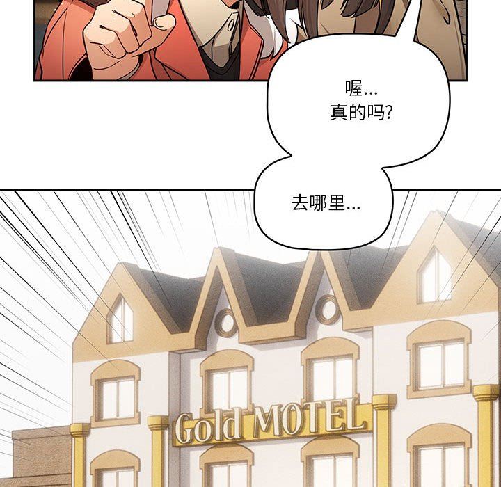 疫情下的家教生活第57话