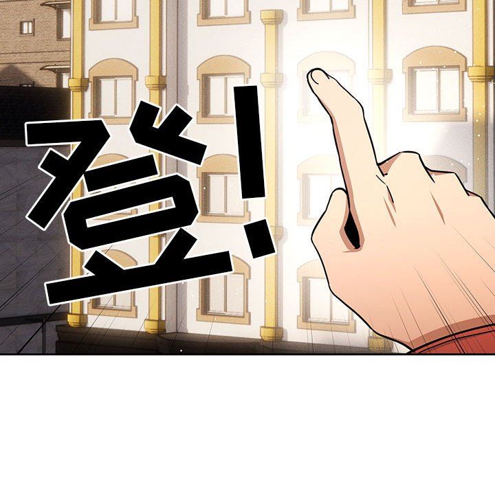 疫情下的家教生活第57话