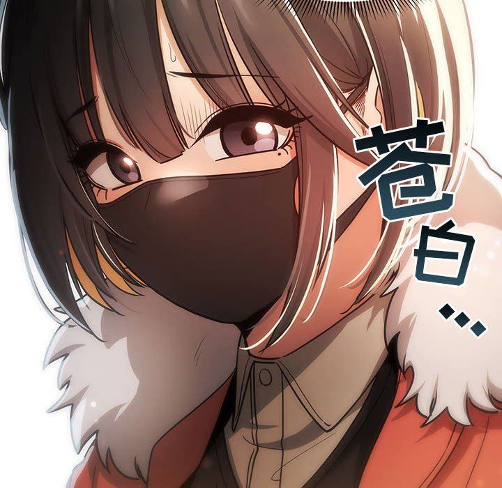 疫情下的家教生活第57话