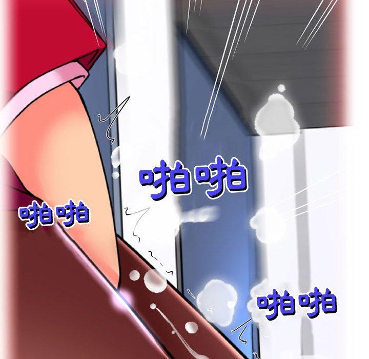 上司的地雷别乱踩第10话