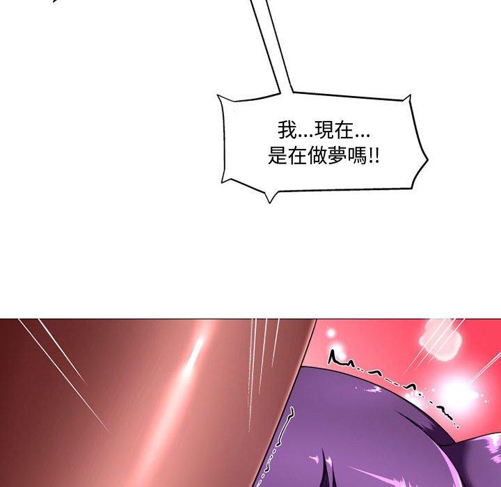 上司的地雷别乱踩第10话