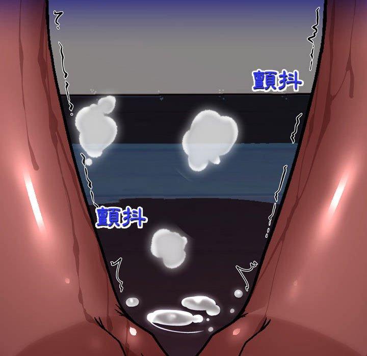 上司的地雷别乱踩第10话