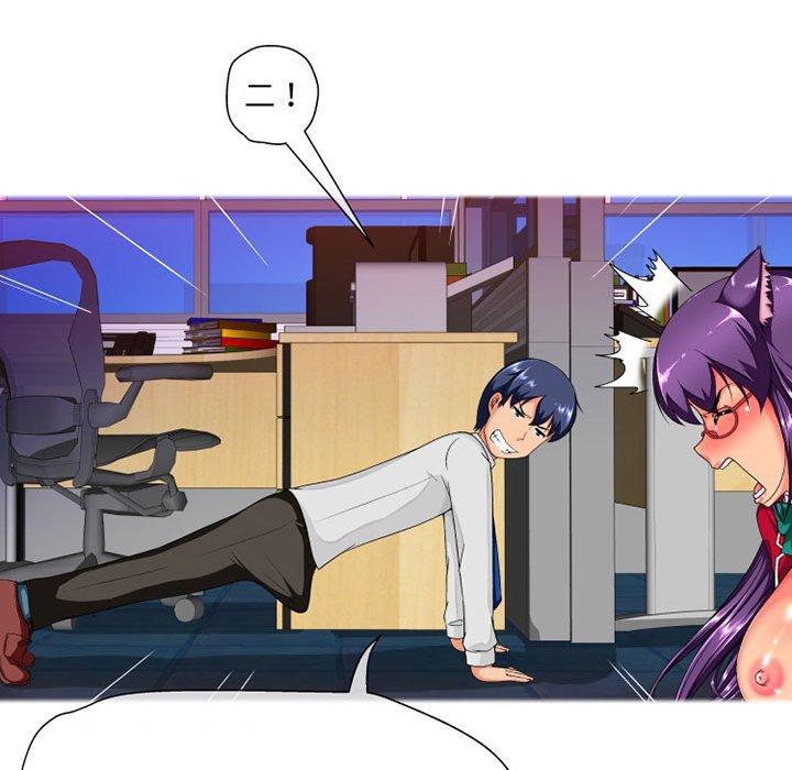 上司的地雷别乱踩第10话